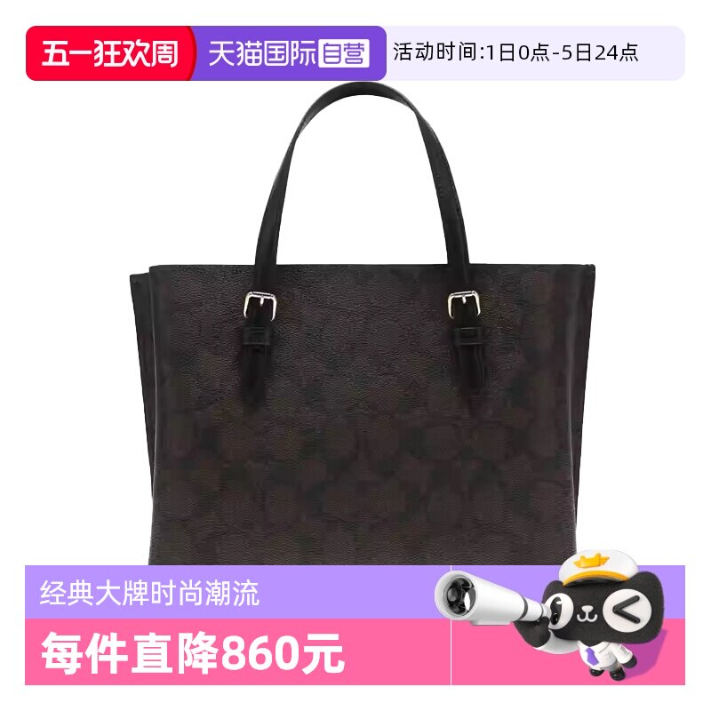 【自营】COACH/蔻驰中号女士PVC配皮单肩斜挎手提包单肩包斜挎包