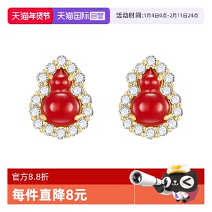 【自营】daisy beauty迷你红玛瑙小葫芦耳环女S925银针耳饰女气质