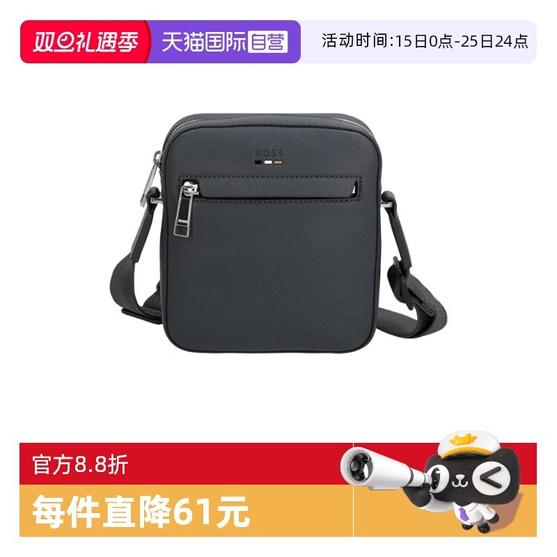 【自营】Hugo Boss男士black系列单肩斜挎包记者包 50536475