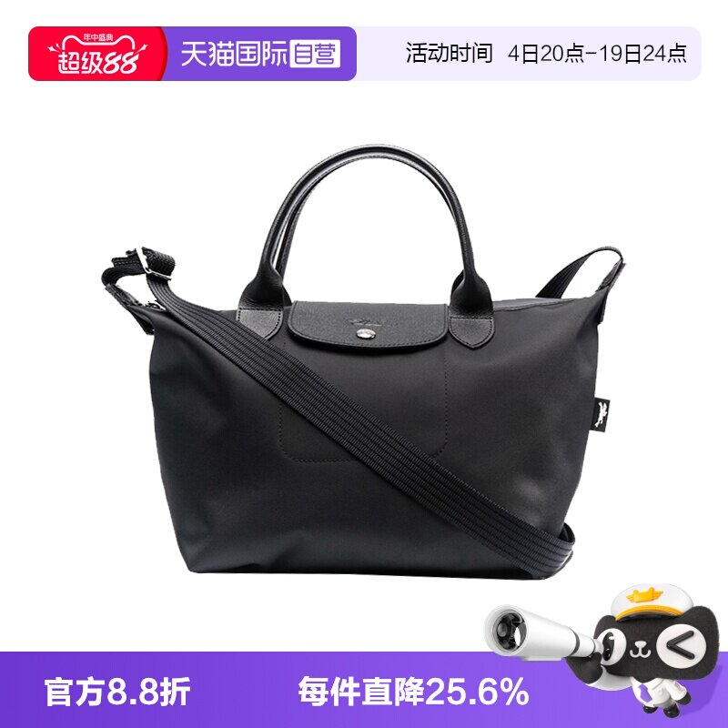 【自营】LONGCHAMP/珑骧单肩斜挎手提饺子包帆布女款迷你短柄通勤
