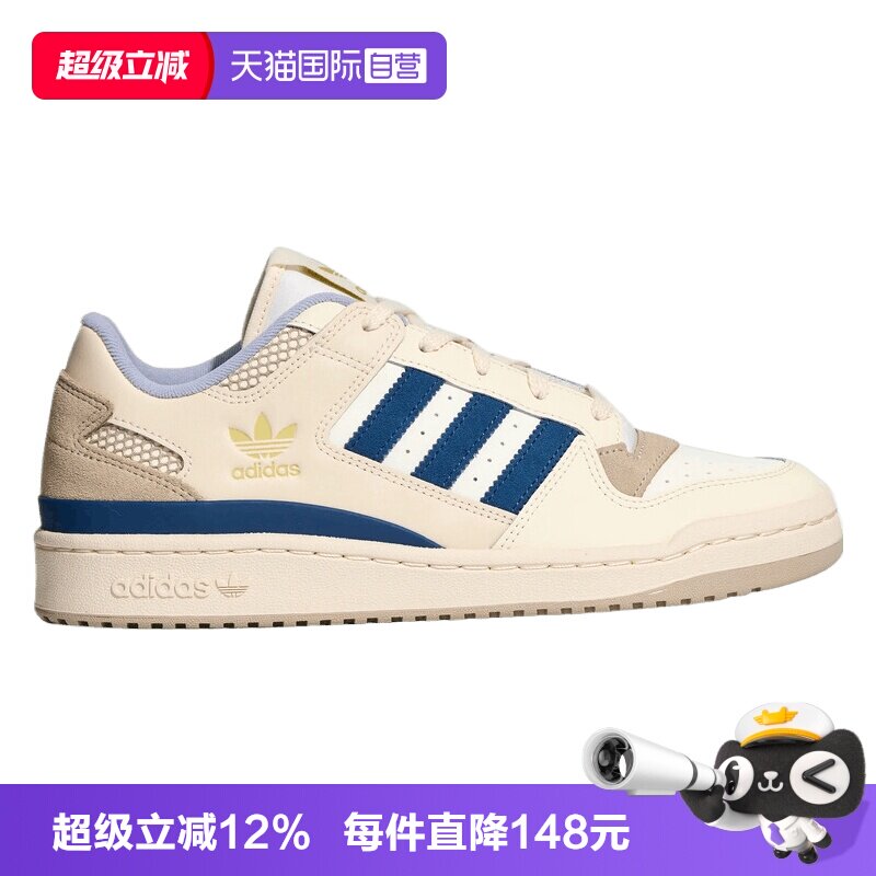 【自营】adidas阿迪达斯三叶草FORUM LOW CL男女运动休闲鞋LA3798图片
