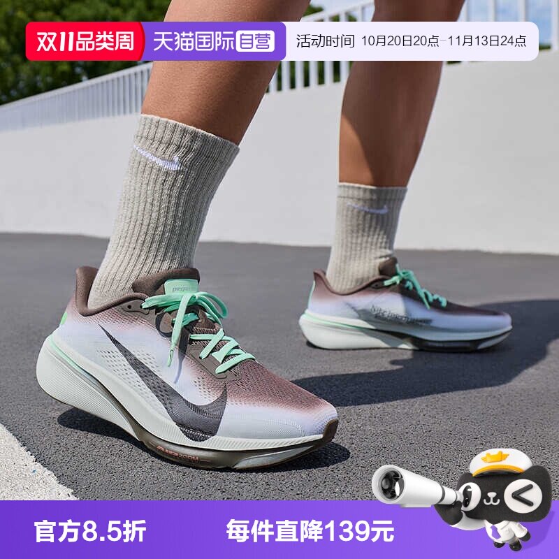 【自营】NIKE耐克AIR ZOOM PEGASUS 42男子运动跑步鞋IW2349-001