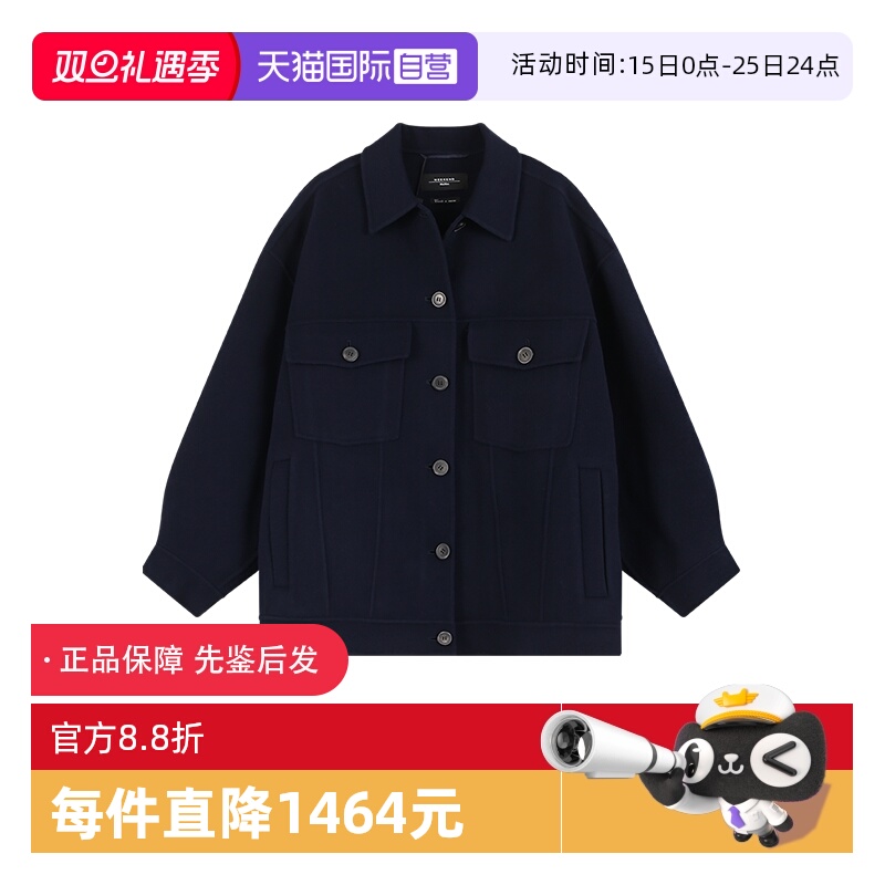 麦丝玛拉女士夹克外套