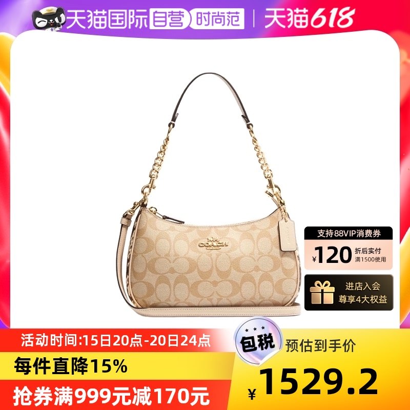 【自营】COACH/蔻驰女士23新款腋下包老花手提包单肩包斜挎包女包