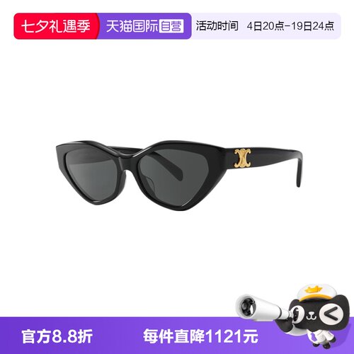 【自营】CELINE/瑟琳女款墨镜时尚板材时尚防晒太阳镜CL40323U