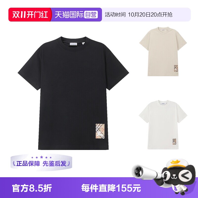 BURBERRY/博柏利圆领短袖T恤