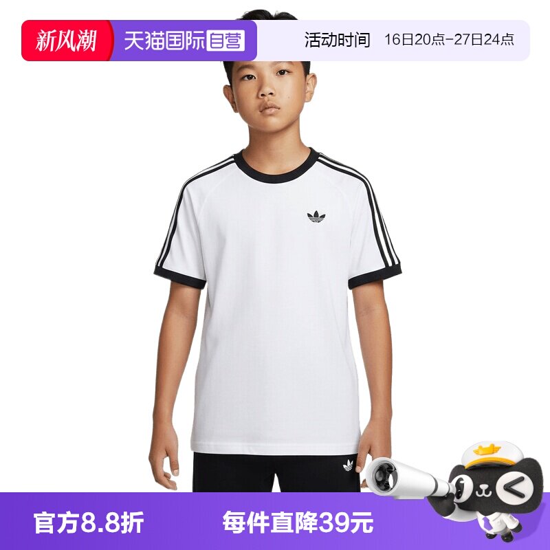 【自营】adidas阿迪达斯男大童运动休闲短袖T恤KE0920
