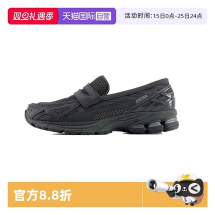 【自营】NEW BALANCE男女鞋秋新款乐福鞋复古百搭休闲鞋U1906LAI