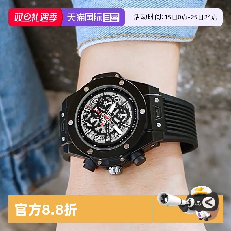 【自营】Katie Ermilio 多功能休闲时尚腕表透明硅胶运动男士手表