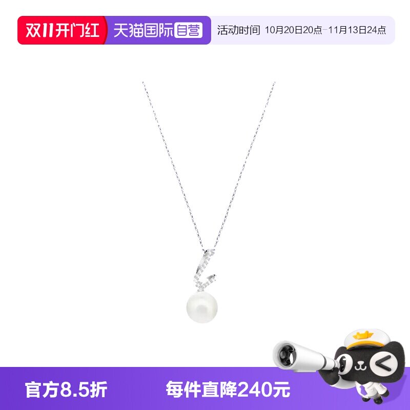 【自营】Swarovski/施华洛世奇Gabriella徽标设计女士项链5528731