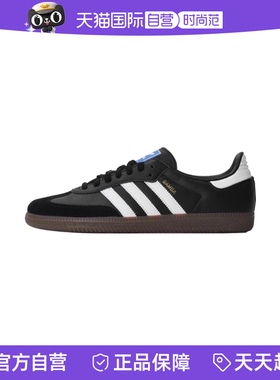 【自营】Adidas/阿迪达斯SAMBA OG SHOES运动休闲鞋B75806/B75807