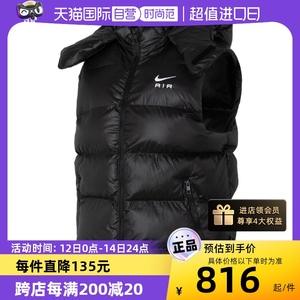 【自营】Nike耐克棉马甲新款男休闲运动服保暖外套连帽上衣FD6428