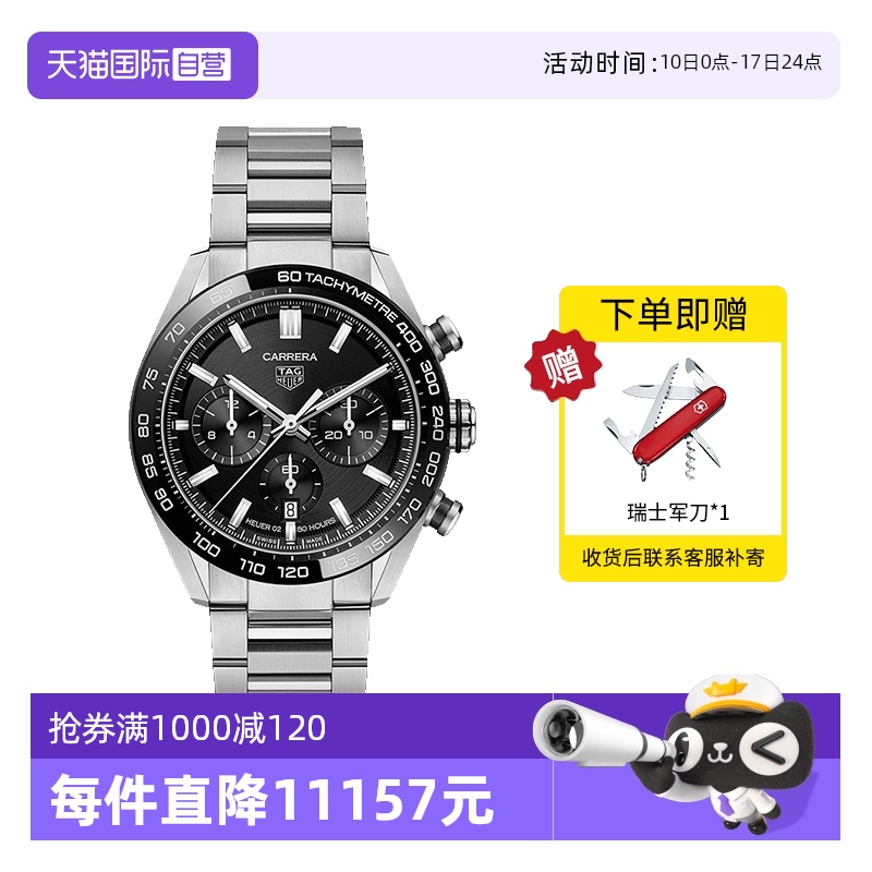 tagheuer泰格豪雅卡莱拉腕表