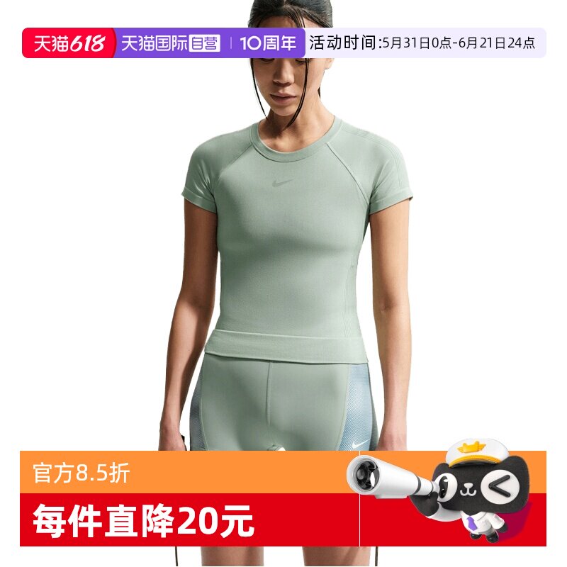 【自营】NIKE耐克女子运动休闲短袖T恤运动套装IM9973-006