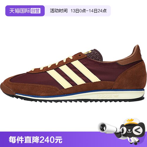 【自营】adidas阿迪三叶草SL 72 OG W男女运动休闲鞋运动鞋IE3425