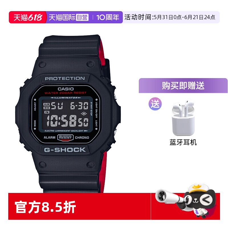 日韩腕表Casio/卡西欧