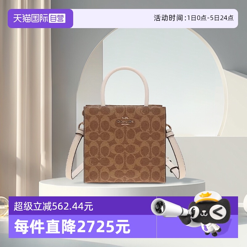 【自营】COACH/蔻驰女MINICALLY系列手提包单肩包斜挎包轻奢时尚