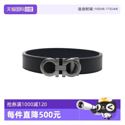 【自营】FERRAGAMO/菲拉格慕男士荔纹牛皮革gancini饰扣腰带皮带