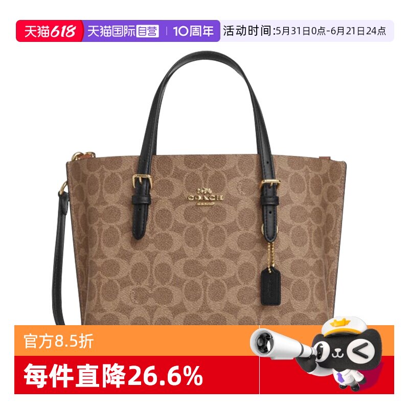 【自营】COACH/蔻驰女包托特包MOLLIE手提包通勤包单肩斜挎包