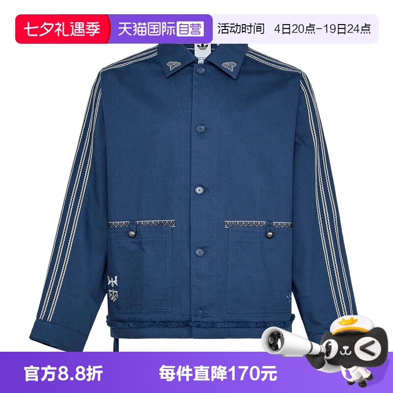 【自营】adidas阿迪达斯男三叶草翻领外套潮流工装夹克 KW5674