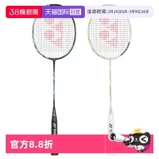 【自营】YONEX尤尼克斯新款正品天斧100 TOUR/GAME安赛龙羽毛球拍