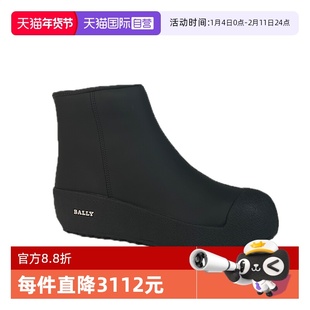 【自营】Bally/巴利 女士低筒靴厚底鞋靴子女靴 6301034