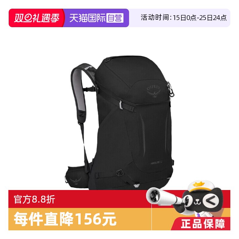 【自营】OSPREY Daylite Plus 20L通勤户外徒步户外登山包双肩包