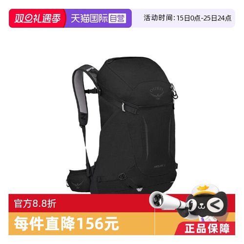 【自营】OSPREY Daylite Plus 20L通勤户外徒步户外登山包双肩包