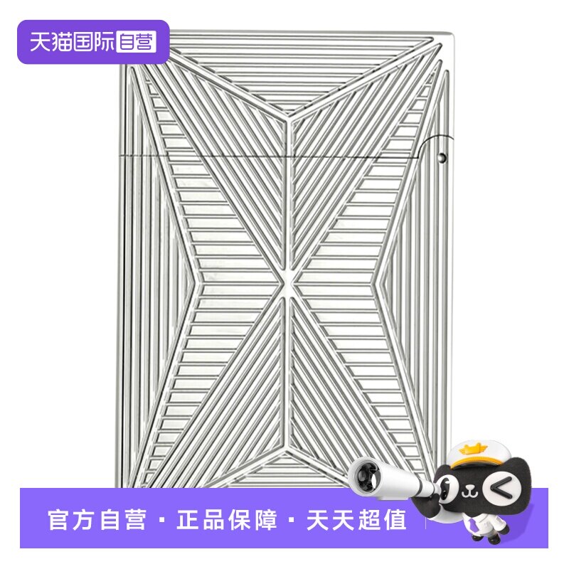 【自营】S.T.Dupont法国都彭打火机Fire X淬火系列朗声中号打火机