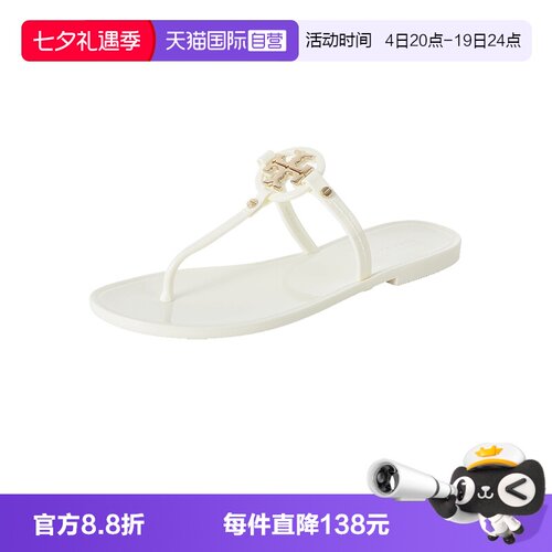 汤丽柏琦女士拖鞋凉拖鞋