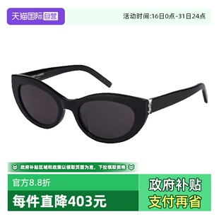 M153 M115精致板材太阳镜男SL YSL圣罗兰墨镜女猫眼SL 自营