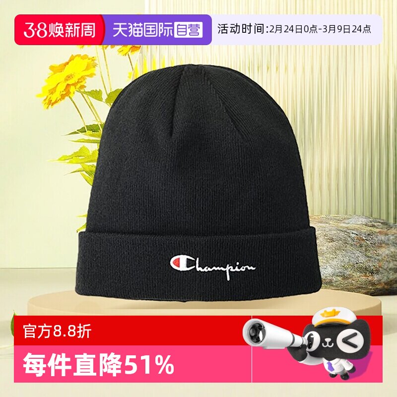 【自营】CHAMPION冠军经典刺绣logo男女同款情侣款秋冬保暖毛线帽