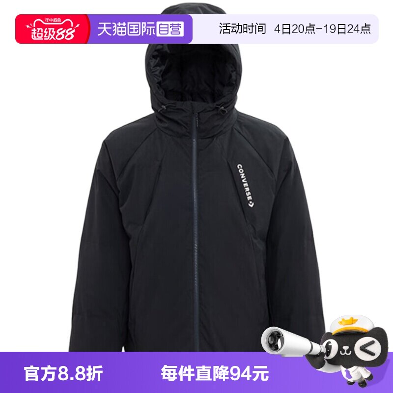 【自营】Converse匡威男连帽保暖羽绒服舒适运动外套MCJ118-023