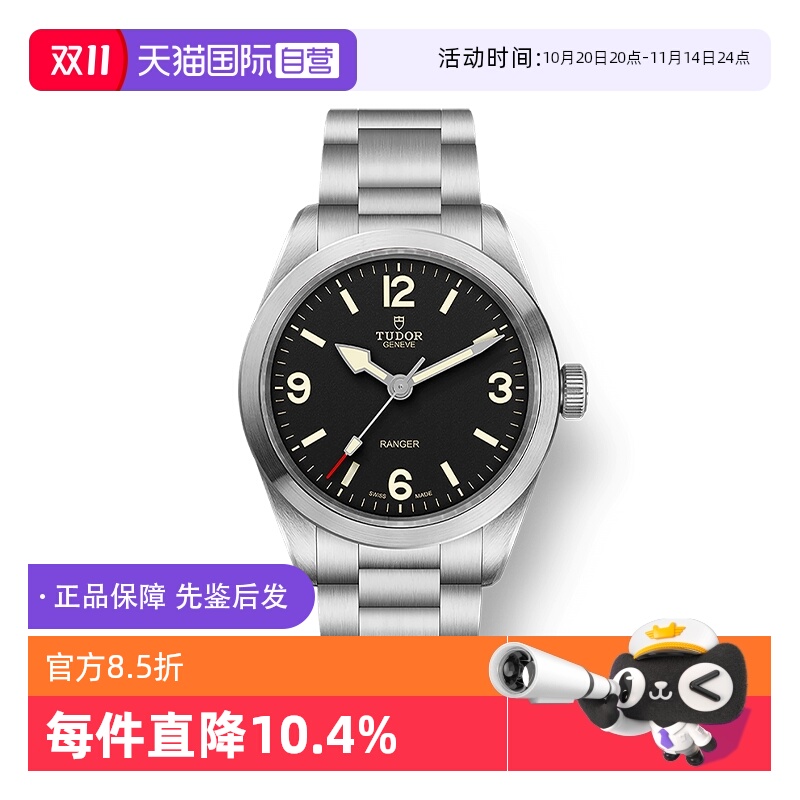 帝舵瑞士自动机械机芯