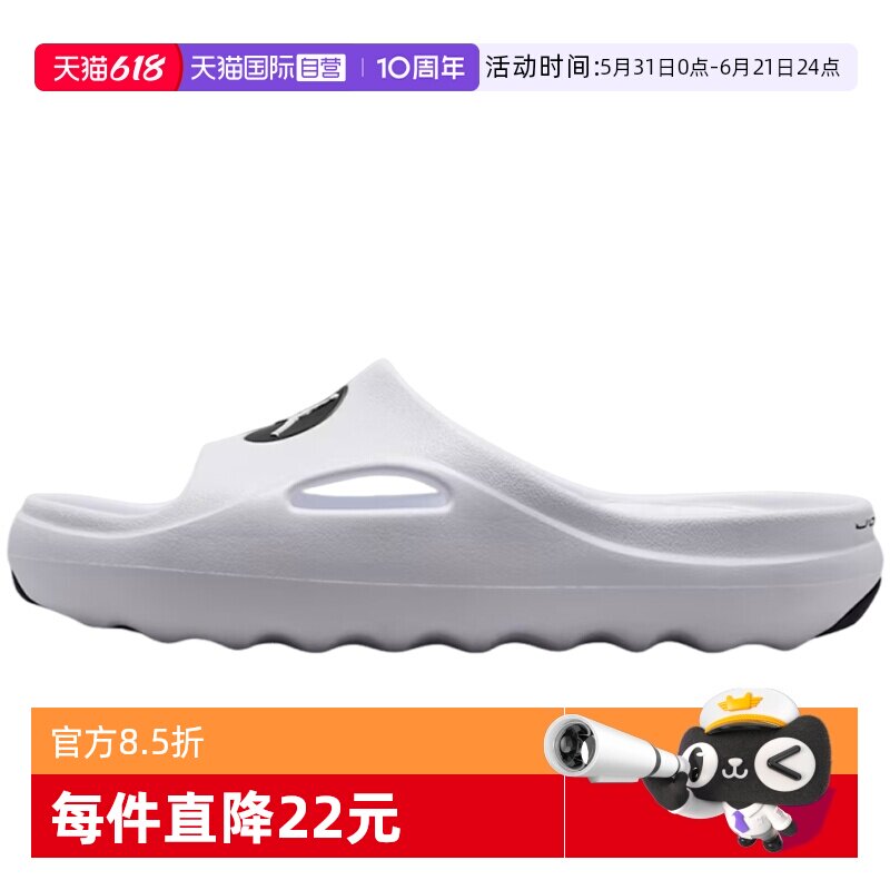 【自营】NIKE耐克JORDAN HYDRIP SLIDE大童运动拖鞋II7280-100