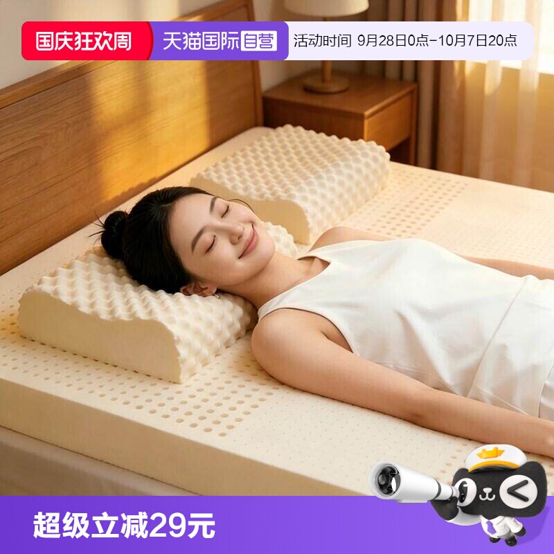 泰国原装进口纯天然乳胶枕