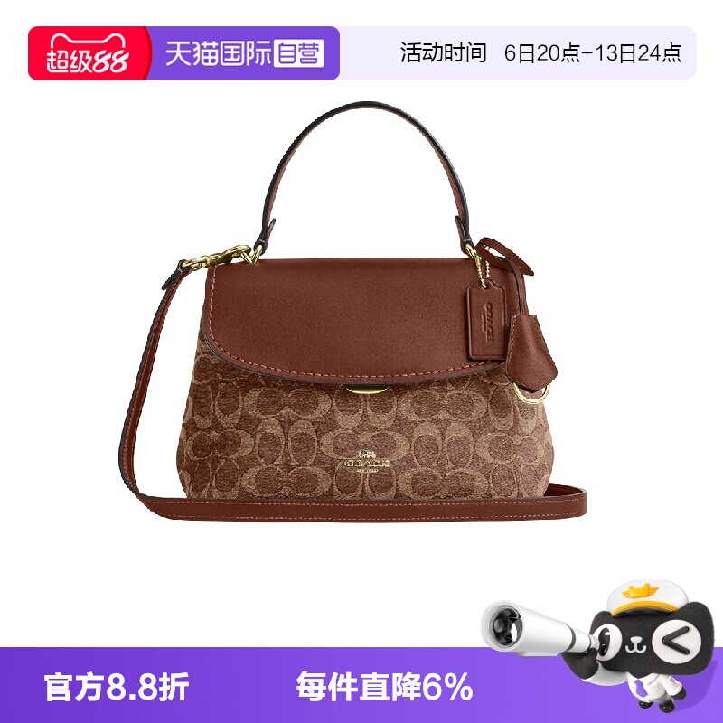 COACH/蔻驰戴妃包手提单肩斜挎包