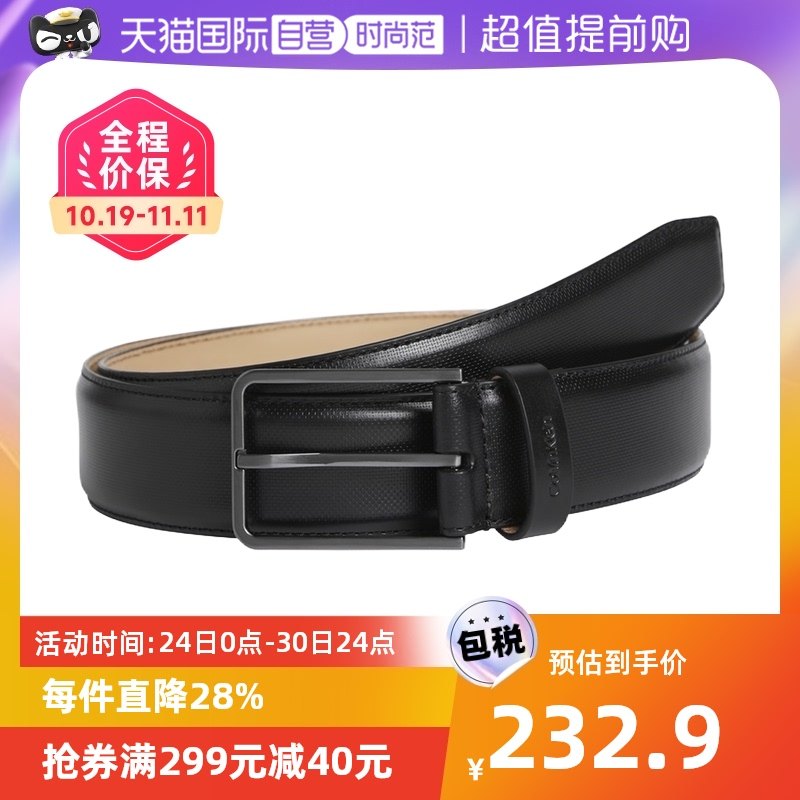 【自营】Calvin Klein/凯文克莱男士CK牛皮腰带商务休闲针扣皮带