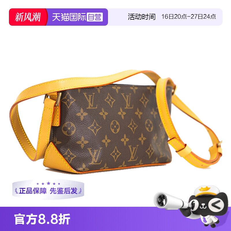 lv斜挎包老花欧美时尚图片