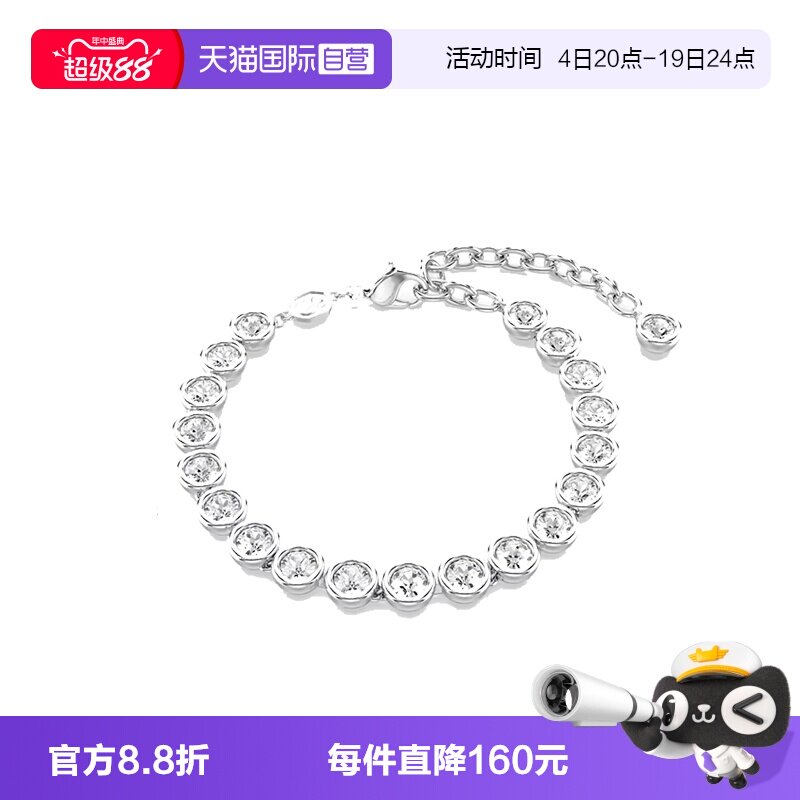 【自营】Swarovski/施华洛世奇链条类型女士手镯手链5682666