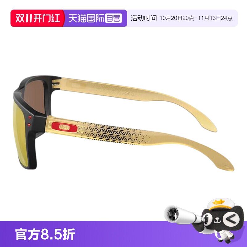 【自营】Oakley欧克利休闲运动眼镜/运动太阳镜男女墨镜9244偏光