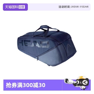 小德网球拍包配件包网球包背包单肩包双肩包 HEAD海德 自营