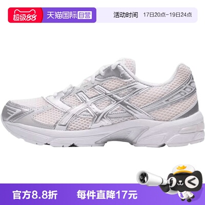 【自营】Asics亚瑟士中性GEL-1130AT运动休闲鞋1203A609-700