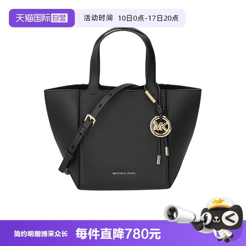 MichaelKors男女同款托特包