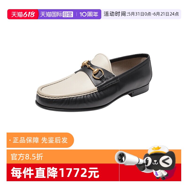 【自营】Gucci/古驰男士马衔扣乐福鞋单鞋皮鞋 307929 AABHN