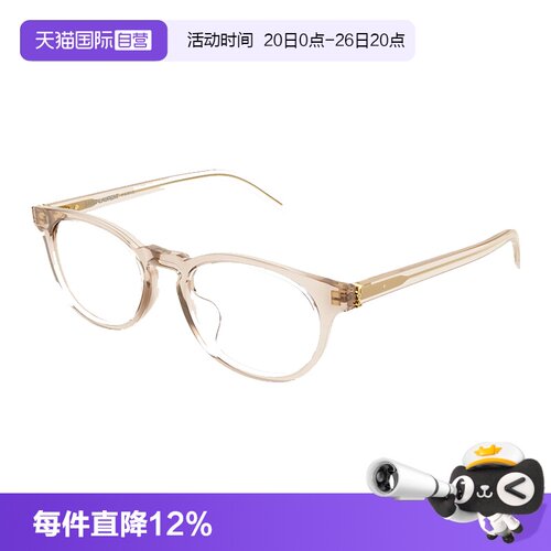 【自营】YSL圣罗兰眼镜架胶囊系列光学眼镜时尚方框SLM123F