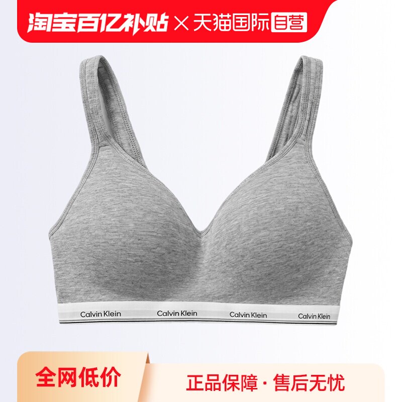 【自营】Calvin Klein/凯文克莱无钢圈塑形聚拢女内衣莫代尔文胸