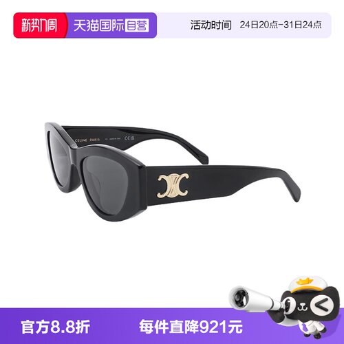 【自营】CELINE/赛琳男女同款墨镜明星同款时尚猫眼太阳镜40308U