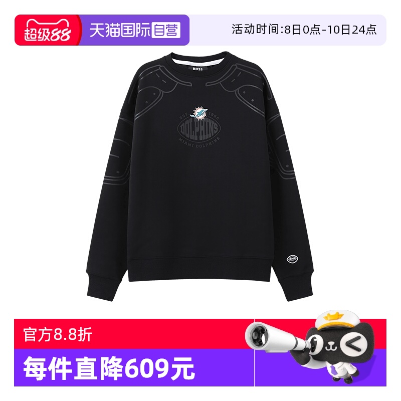 HugoBoss宽松版卫衣运动衫