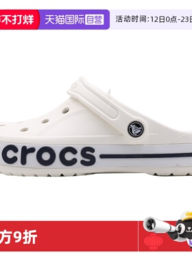 【自营】Crocs卡骆驰洞洞鞋女鞋贝雅卡骆班Clog凉拖沙滩鞋205089